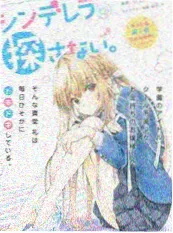 99电影综艺《今夜开麦》